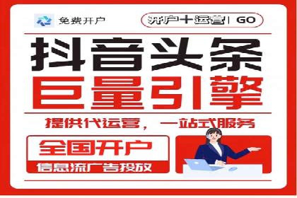 sem竞价推广托管成功案例：助力企业实现业绩增长