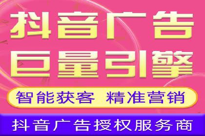 如何成功开设百度竞价个人账户